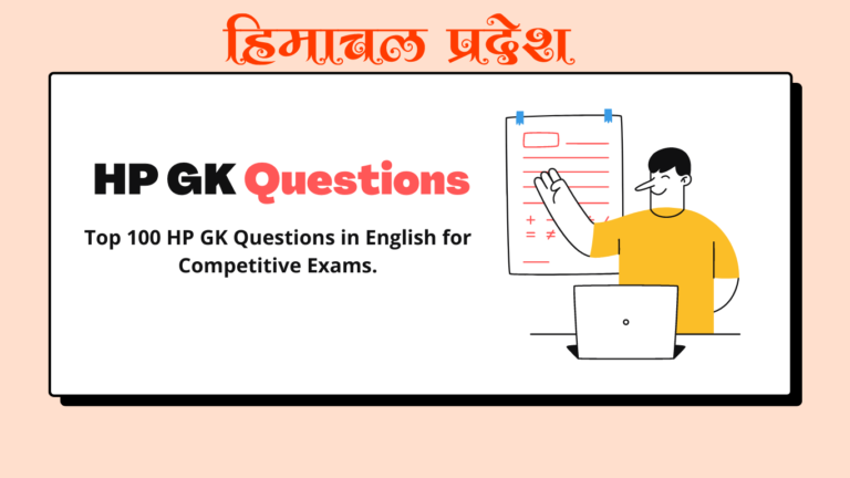 HP GK Questions in English