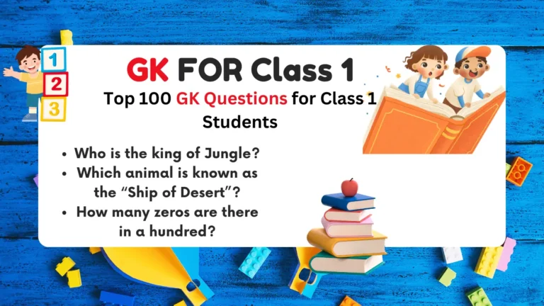 GK Questions for Class 1